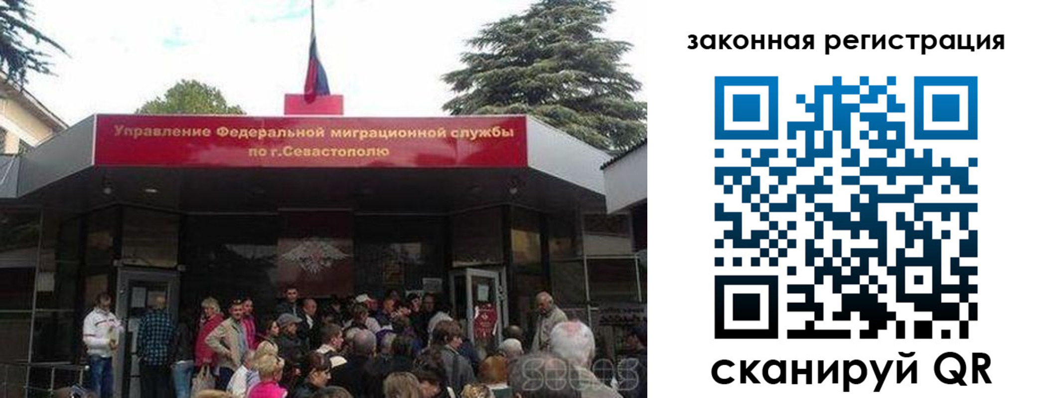 временная регистрация недорого в Онеге