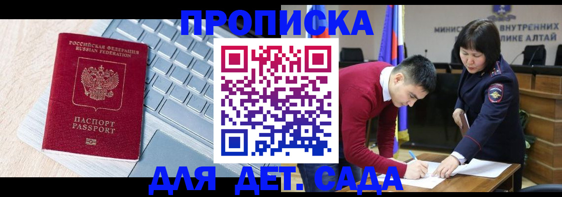 пропишу в квартире в Онеге