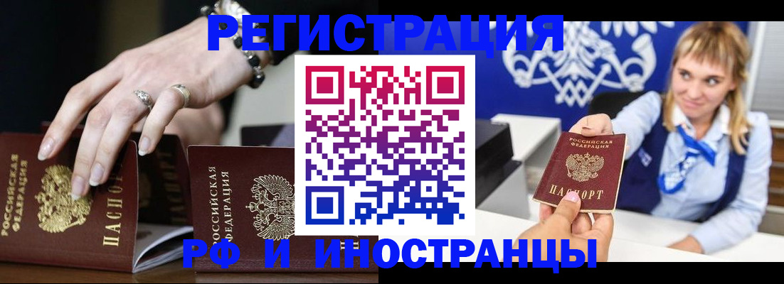 пропишу в квартире в Онеге