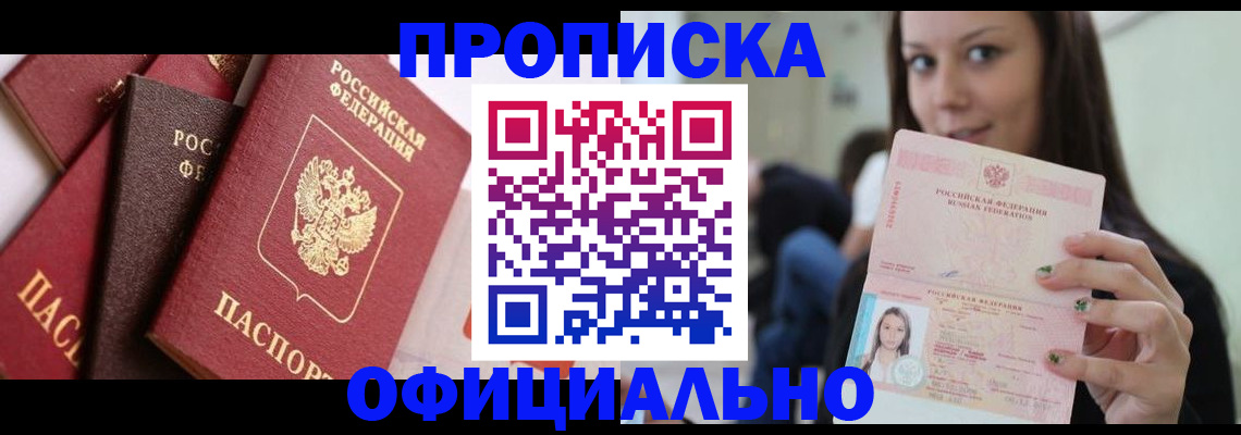 регистрация в Онеге