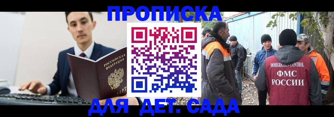 пропишу в квартире в Онеге